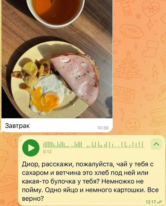 Фото еды клиента