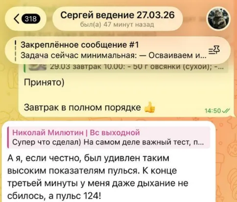Скрин разбора результата теста мышц