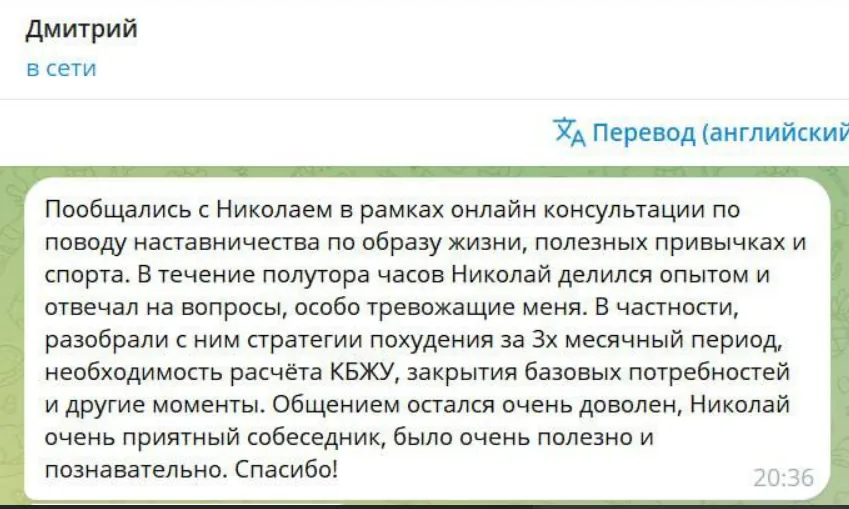 Отзыв клиента про Техосмотр