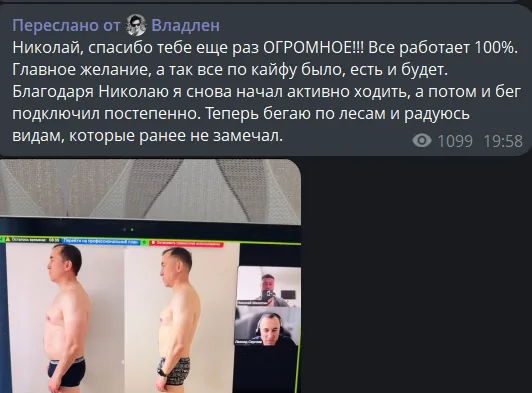 Отзыв клиента про Техосмотр